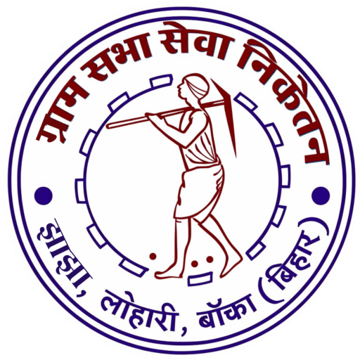 Gram Sabha Seva Niketan